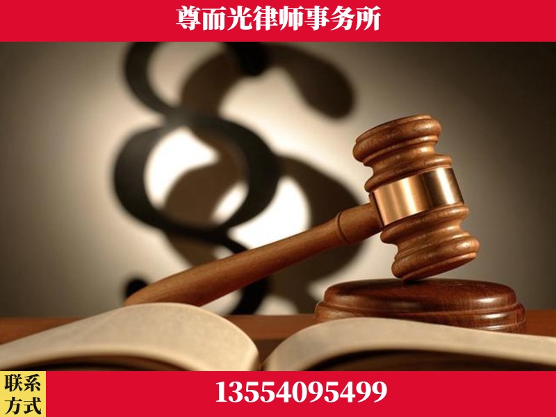 奎屯-离婚财产分割律师