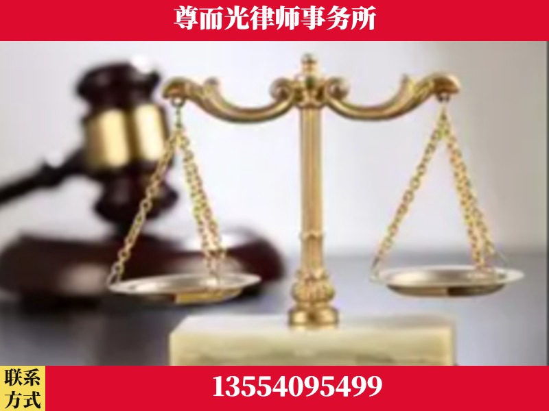 奎屯-劳动纠纷律师