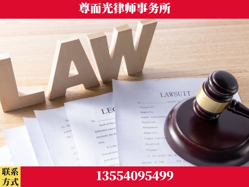奎屯-"法律 + 新媒体" 融合创新