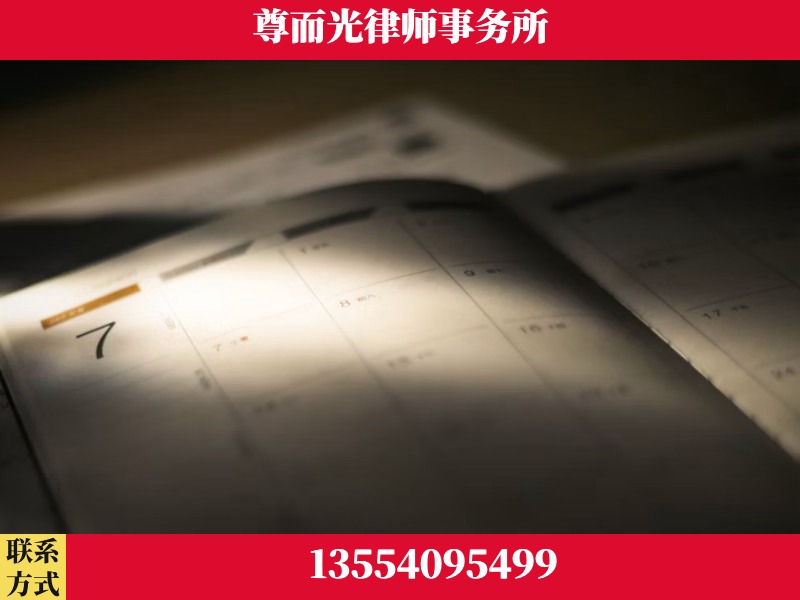 奎屯-离婚律师