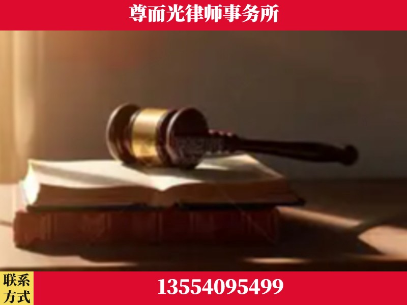 奎屯-刑事辩护律师