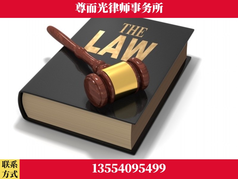 奎屯-婚内出轨离婚律师