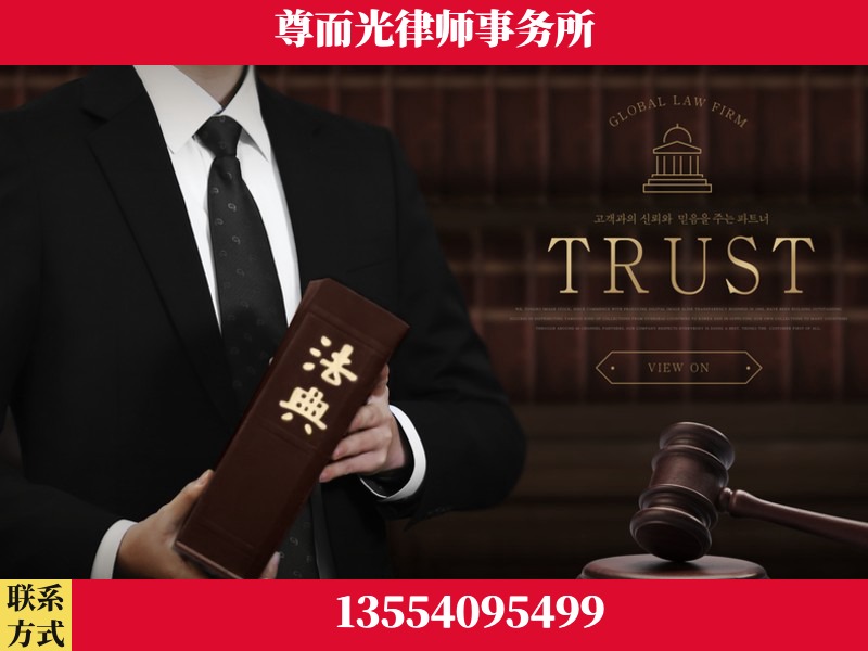 奎屯-劳动仲裁律师