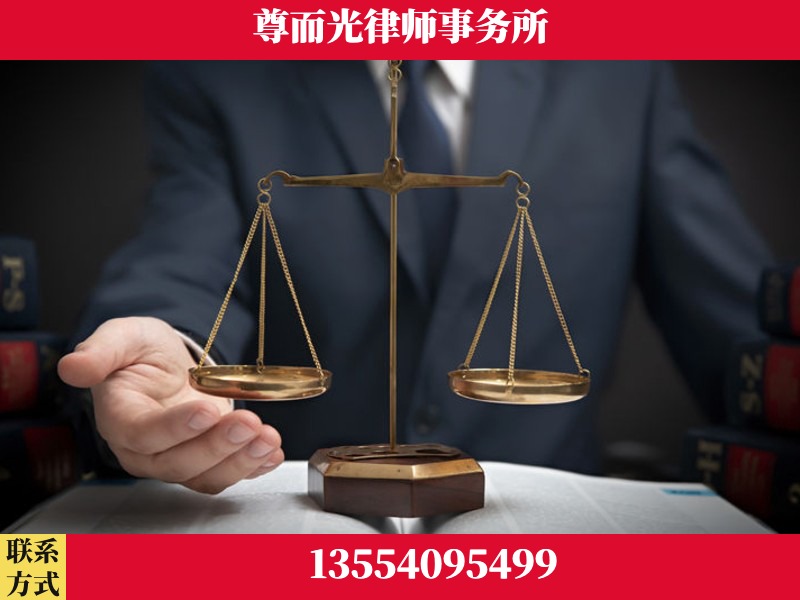 奎屯-婚姻家事律师