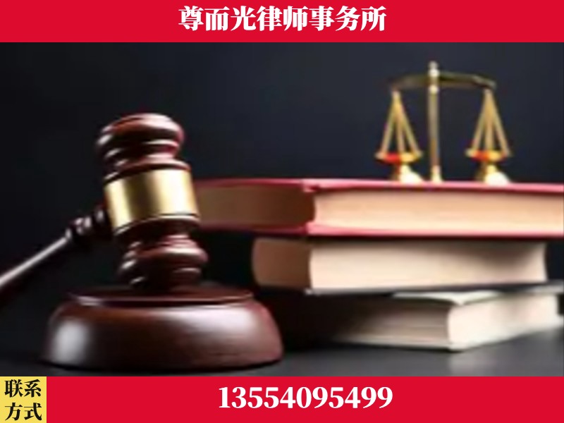 奎屯-刑事案件律师