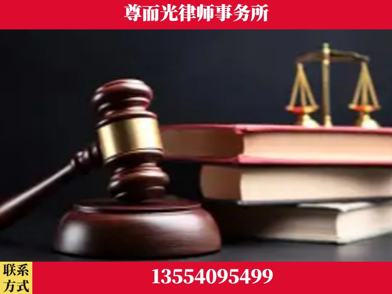 奎屯-刑事律师